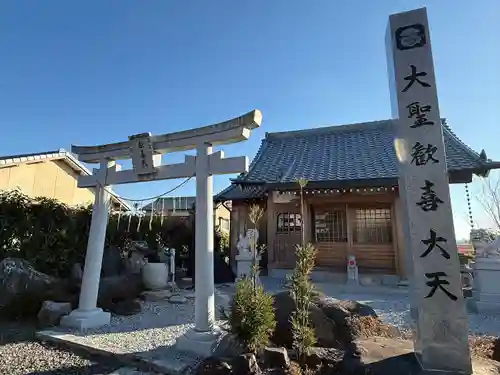 石薬師寺(三重県)