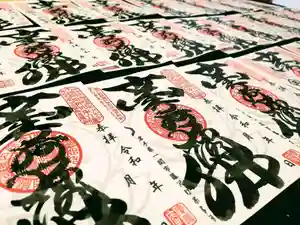 長徳寺の御朱印(2020年11月02日(月) 16時31分18秒投稿)