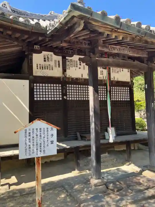 粉河寺(和歌山県)