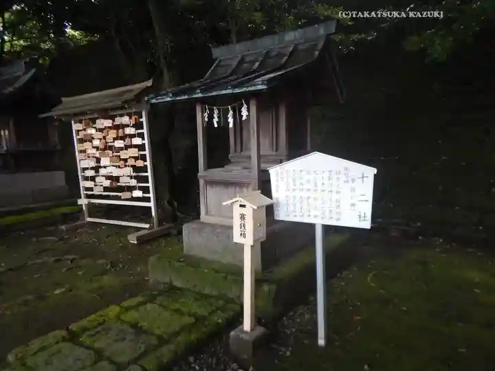 宇都宮二荒山神社(栃木県)