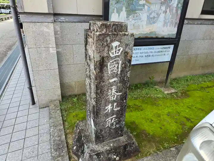青岸渡寺(和歌山県)