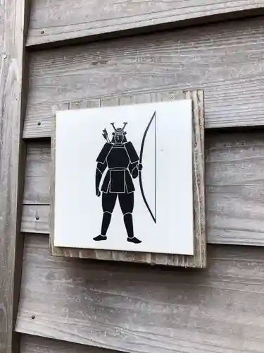 手向神社のその他建物