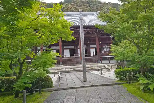 禅林寺（永観堂）(京都府)