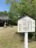 住吉神社のその他建物