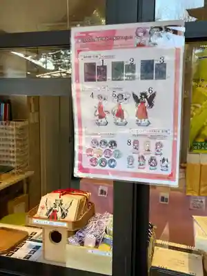 五方山熊野神社(東京都)