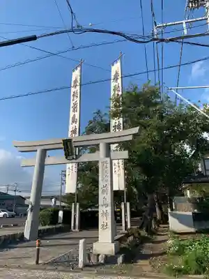 前鳥神社の鳥居