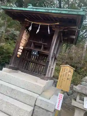 防府天満宮の末社・摂社