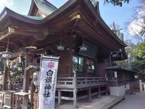 白旗神社(神奈川県)