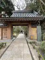 報国寺の山門・神門