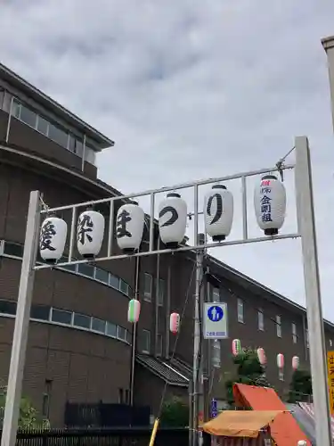 愛染堂勝鬘院のお祭り