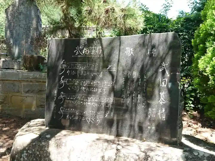 景徳院のその他建物