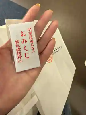 サムハラ神社の{uncategorized: "未分類", other: "その他", undefined: "問題あり", building: "その他建物", grave: "お墓", sacred_gate: "鳥居", guardian: "狛犬", statue: "像", buddha: "仏像", history: "歴史", nature: "自然", garden: "庭園", animal: "動物", pagoda: "塔", temizu: "手水舎", mountain_gate: "山門・神門", sanctuary: "本殿・本堂", subordinate: "末社・摂社", art: "芸術", scenery: "景色", jizo: "地蔵", ema: "絵馬", goshuin: "御朱印", omikuji: "おみくじ", items: "授与品その他", amulet: "お守り", goshuincho: "御朱印帳", eats: "食事", festival: "お祭り", votive_dance: "神楽", shichigosan: "七五三参", wedding: "結婚式", experience: "体験その他", initially: "初詣", around: "周辺", anti_infection: "感染症対策"}