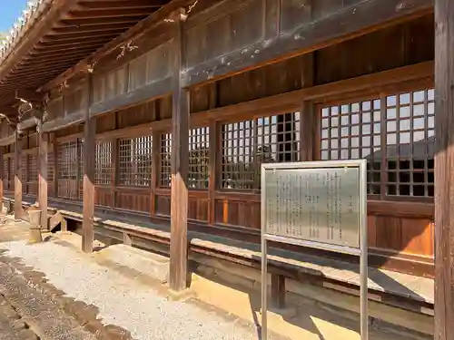法然寺の本殿・本堂