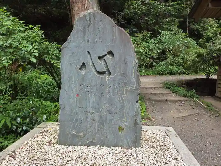 小國神社(静岡県)