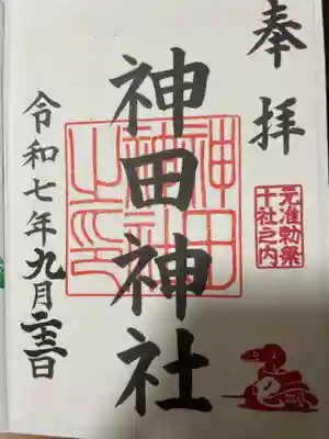 書き置きです。