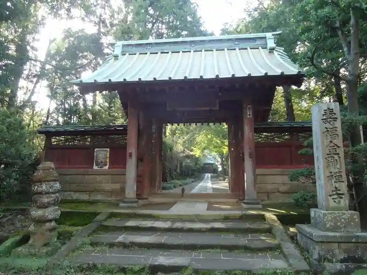寿福寺(神奈川県)