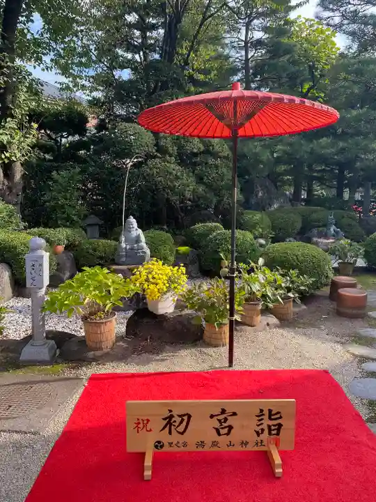 里之宮 湯殿山神社(山形県)