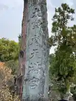 太宰府天満宮のその他建物