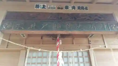 玉清井神社(茨城県)