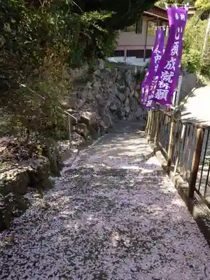 佐奈田霊社(神奈川県)