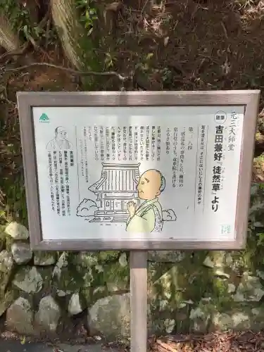 延暦寺横川中堂(滋賀県)