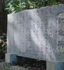 素盞嗚神社(岡山県)