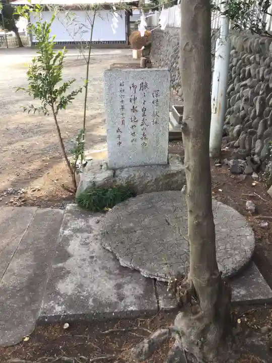 皇武神社(神奈川県)