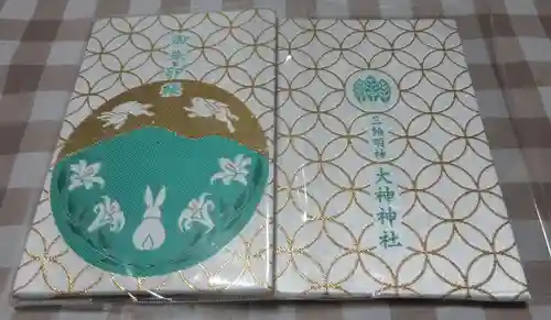 大神神社(奈良県)