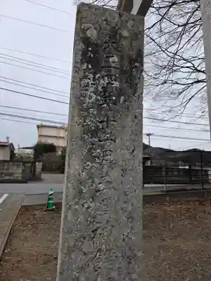 智賀都神社(栃木県)