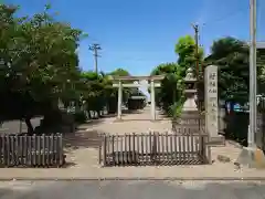 神明社・八幡社合殿（白浜町）の建物その他