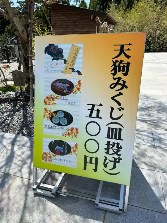 秋葉山本宮 秋葉神社 上社のその他建物