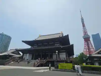 増上寺の本殿・本堂