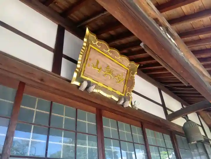 大雲寺(岐阜県)