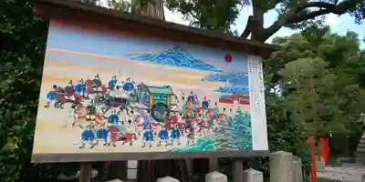 城南宮のその他建物
