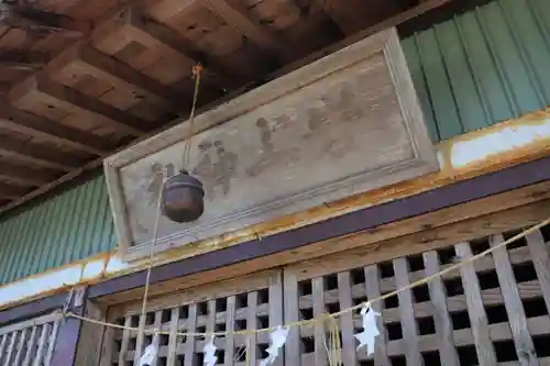 岩上神社の本殿