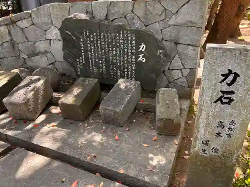 田村神社の建物その他