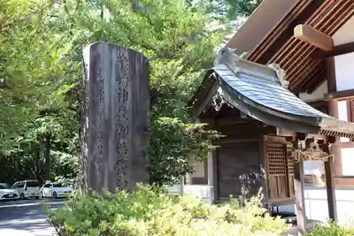 柴崎神社のその他建物