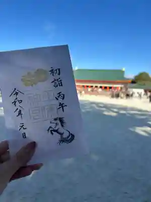 平安神宮(京都府)