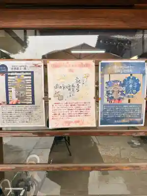 観音寺の{uncategorized: "未分類", other: "その他", undefined: "問題あり", building: "その他建物", grave: "お墓", sacred_gate: "鳥居", guardian: "狛犬", statue: "像", buddha: "仏像", history: "歴史", nature: "自然", garden: "庭園", animal: "動物", pagoda: "塔", temizu: "手水舎", mountain_gate: "山門・神門", sanctuary: "本殿・本堂", subordinate: "末社・摂社", art: "芸術", scenery: "景色", jizo: "地蔵", ema: "絵馬", goshuin: "御朱印", omikuji: "おみくじ", items: "授与品その他", amulet: "お守り", goshuincho: "御朱印帳", eats: "食事", festival: "お祭り", votive_dance: "神楽", shichigosan: "七五三参", wedding: "結婚式", experience: "体験その他", initially: "初詣", around: "周辺", anti_infection: "感染症対策"}