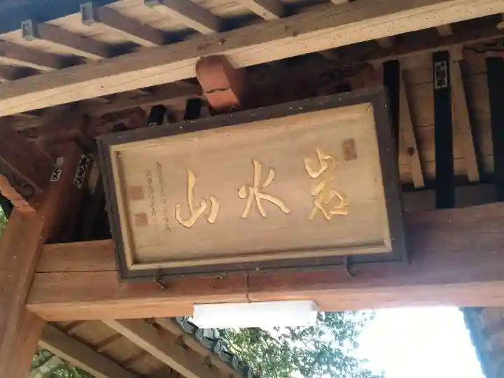 高前寺のその他建物