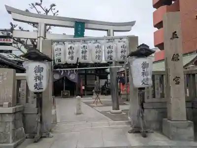 五條宮の{uncategorized: "未分類", other: "その他", undefined: "問題あり", building: "その他建物", grave: "お墓", sacred_gate: "鳥居", guardian: "狛犬", statue: "像", buddha: "仏像", history: "歴史", nature: "自然", garden: "庭園", animal: "動物", pagoda: "塔", temizu: "手水舎", mountain_gate: "山門・神門", sanctuary: "本殿・本堂", subordinate: "末社・摂社", art: "芸術", scenery: "景色", jizo: "地蔵", ema: "絵馬", goshuin: "御朱印", omikuji: "おみくじ", items: "授与品その他", amulet: "お守り", goshuincho: "御朱印帳", eats: "食事", festival: "お祭り", votive_dance: "神楽", shichigosan: "七五三参", wedding: "結婚式", experience: "体験その他", initially: "初詣", around: "周辺", anti_infection: "感染症対策"}
