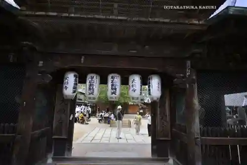 大願寺(広島県)