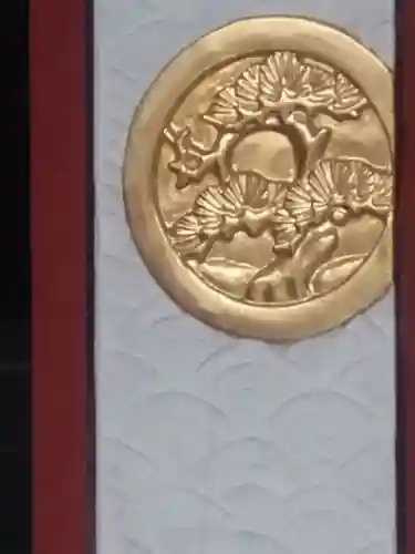 三峯神社(埼玉県)