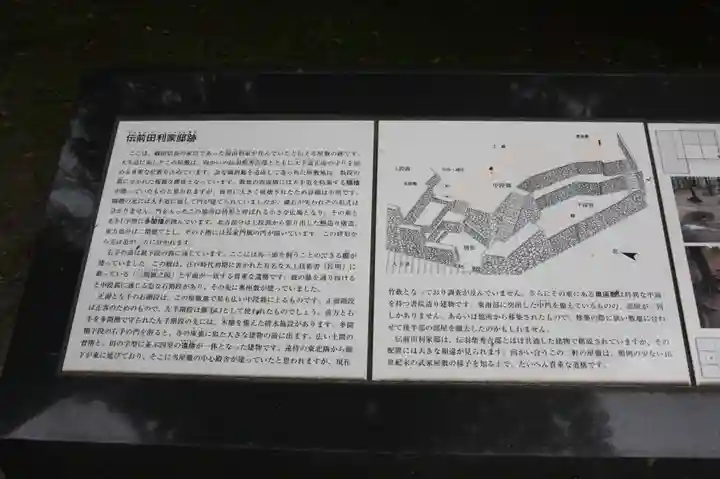 摠見寺(安土城趾)(滋賀県)