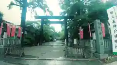 安久美神戸神明社(愛知県)