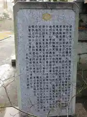 宗像神社の歴史