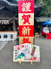 田無神社(東京都)