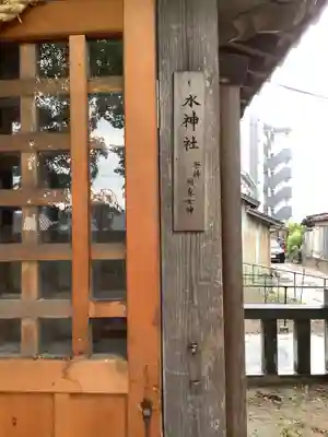 小垣江神明神社のその他建物