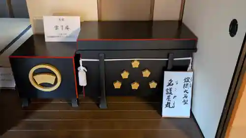 興聖寺(京都府)