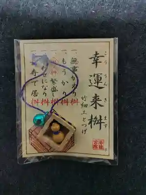 昌福寺(北海道)